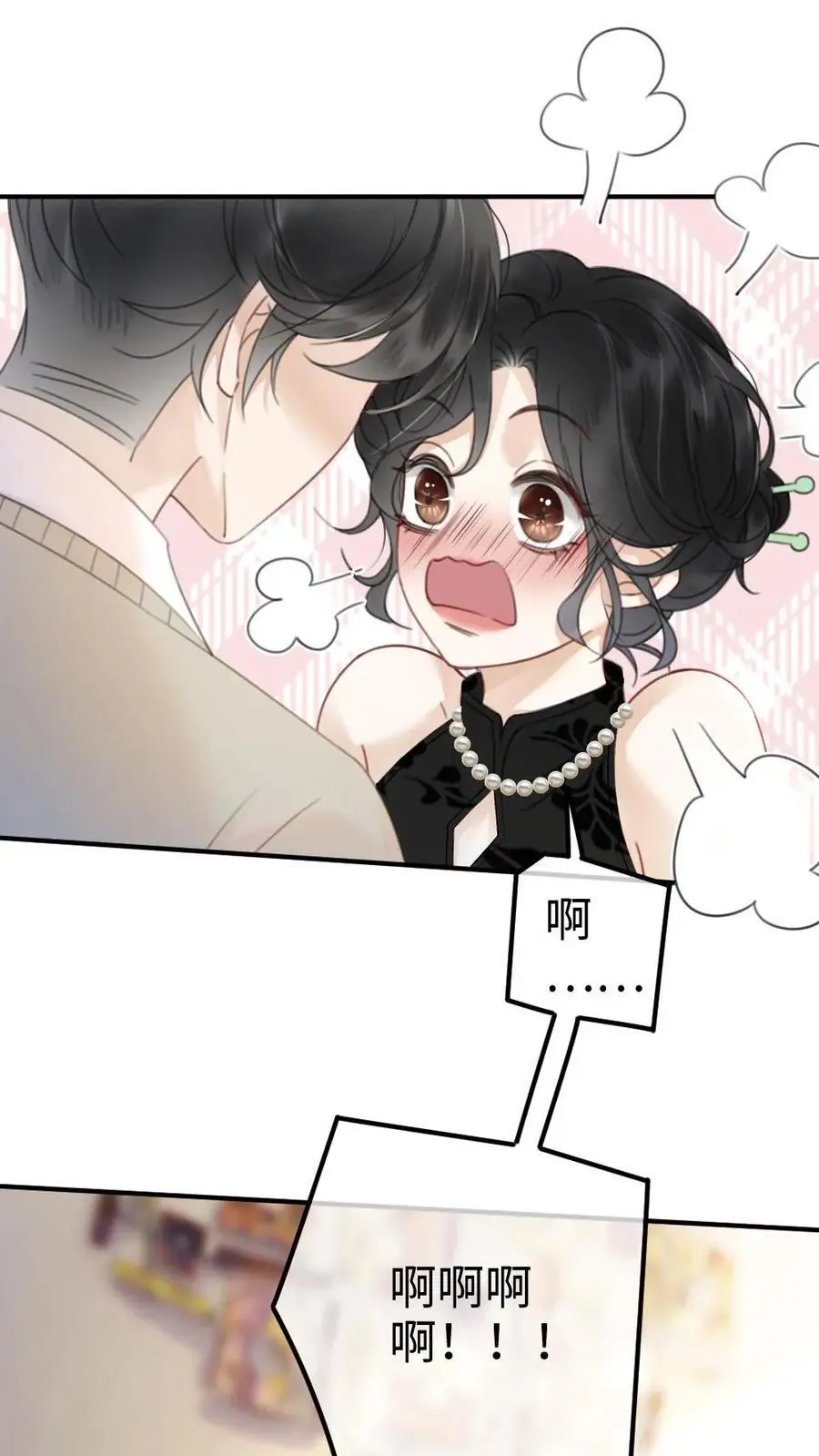 明撩！暗诱！和顶流影帝恋综撒糖漫画,第23话 神秘房间2图