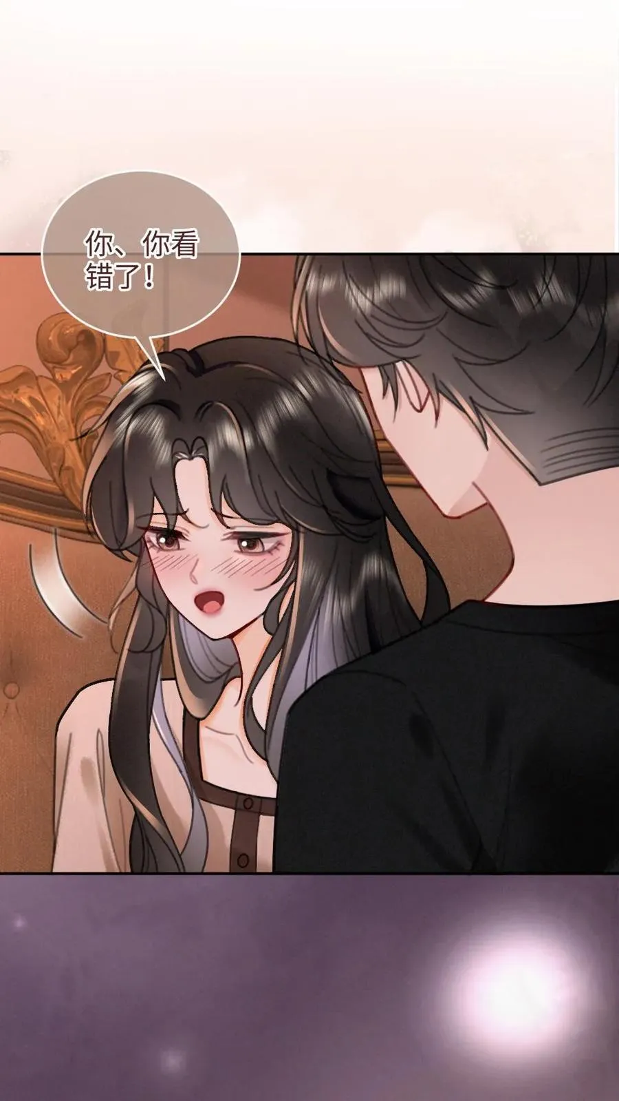 明撩！暗诱！和顶流影帝恋综撒糖漫画,第213话 拜访家长2图