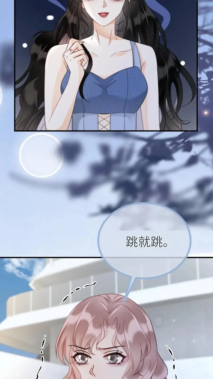 明撩！暗诱！和顶流影帝恋综撒糖漫画,第188话 狼狈跳海2图
