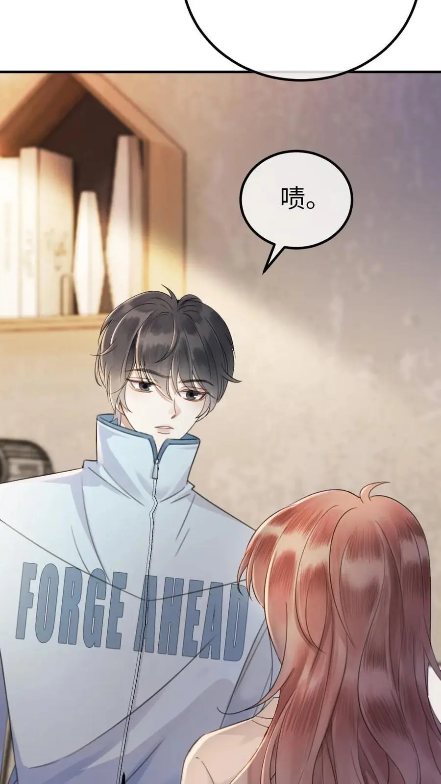 明撩！暗诱！和顶流影帝恋综撒糖漫画,第20话 面对面俯卧撑2图
