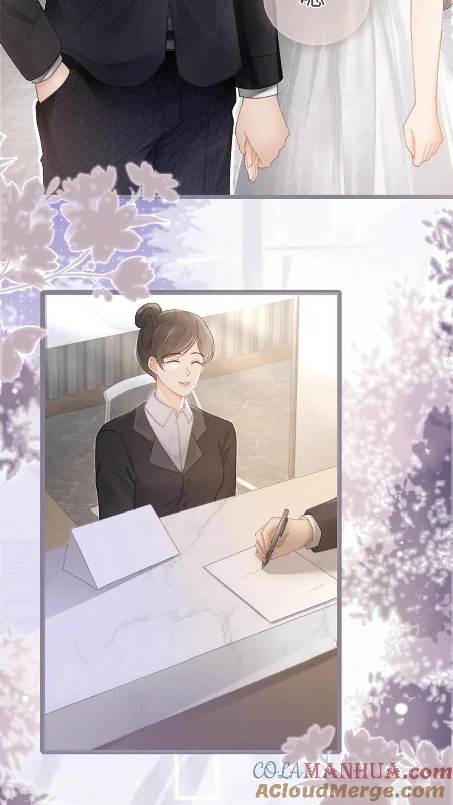 明撩！暗诱！和顶流影帝恋综撒糖漫画,第202话 番外2 我的裴太太1图