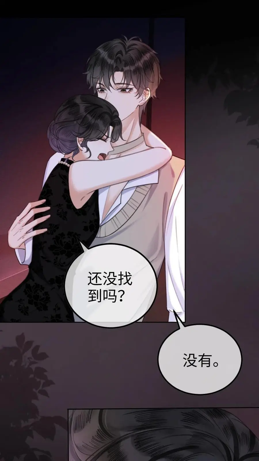 明撩！暗诱！和顶流影帝恋综撒糖漫画,第11话 身份揭露2图