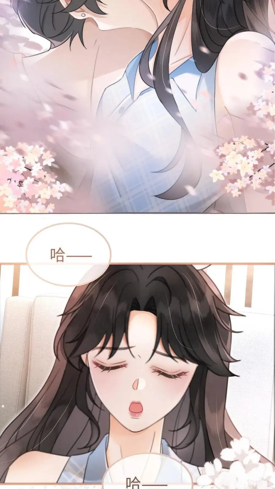 明撩！暗诱！和顶流影帝恋综撒糖漫画,第121话 极限互撩2图