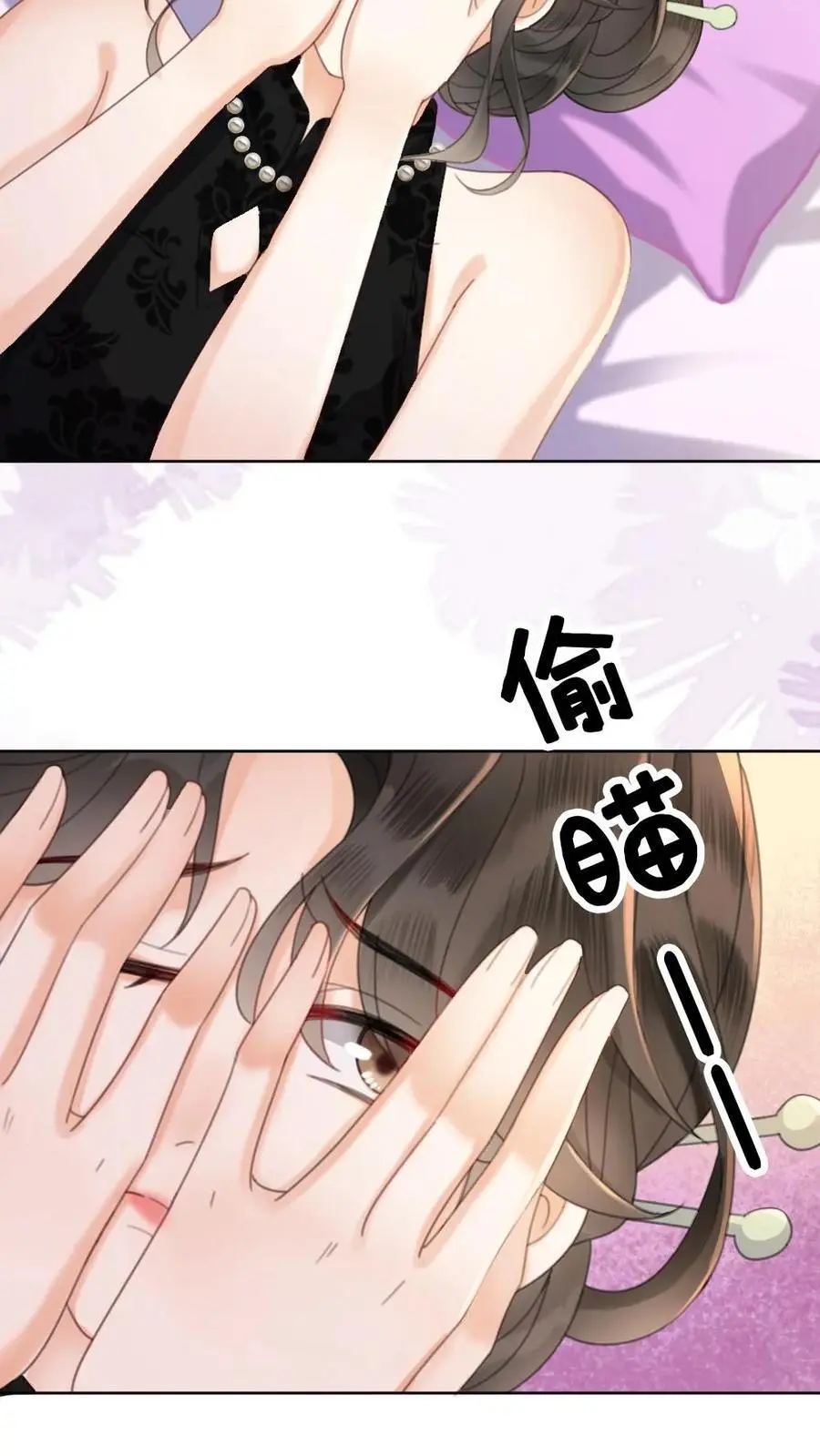 明撩！暗诱！和顶流影帝恋综撒糖漫画,第21话 进入白银秘境2图