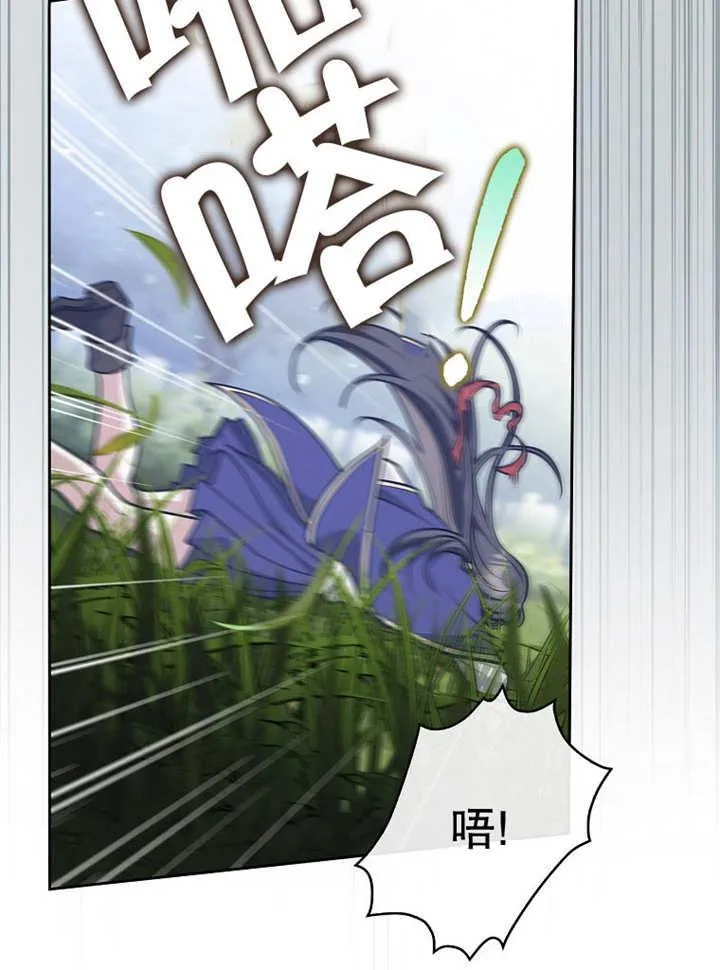 朋友之间应该真诚相待漫画,第37话2图