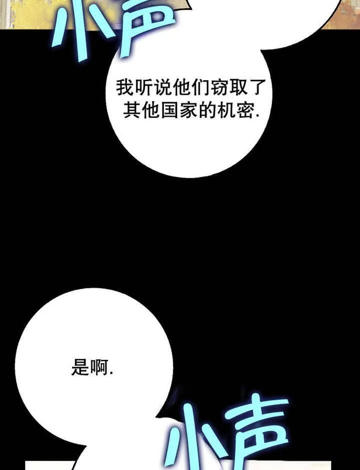 朋友之间不应该这样漫画在哪看漫画,第41话1图