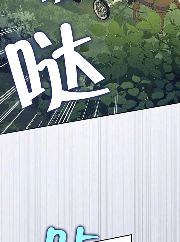 朋友之间不应该这样漫画,第37话2图