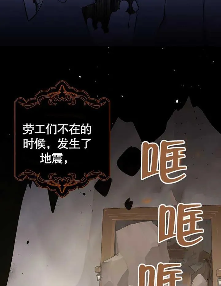 朋友之间不应该这样的小说漫画,第09话1图