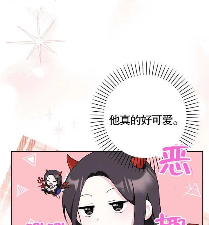 朋友之间不应该吵架英语怎么说漫画,第03话1图