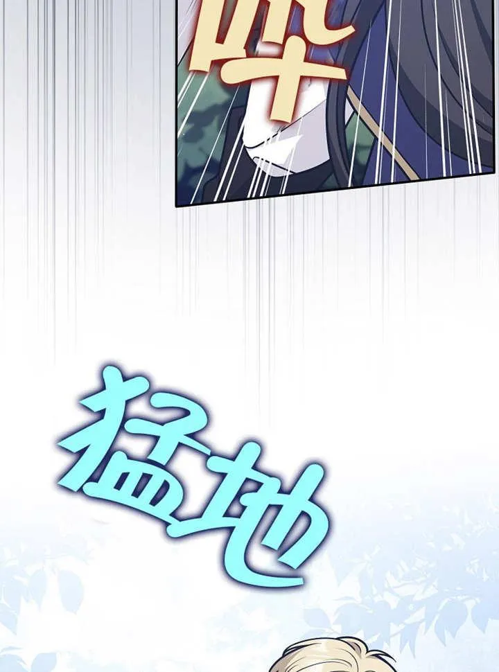 朋友之间应该真诚相待漫画,第37话2图