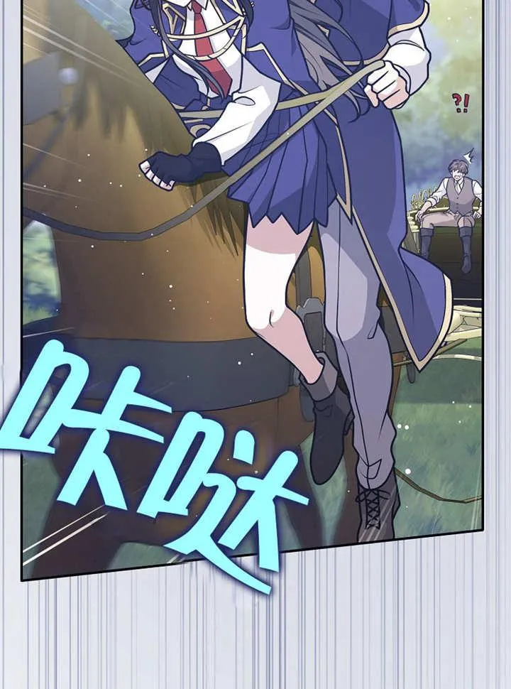朋友之间不应该这样漫画,第37话1图