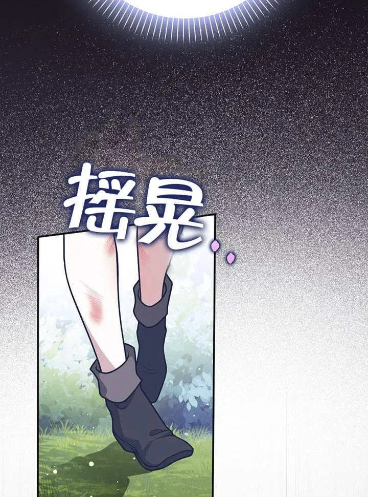 朋友之间应该真诚相待漫画,第37话2图