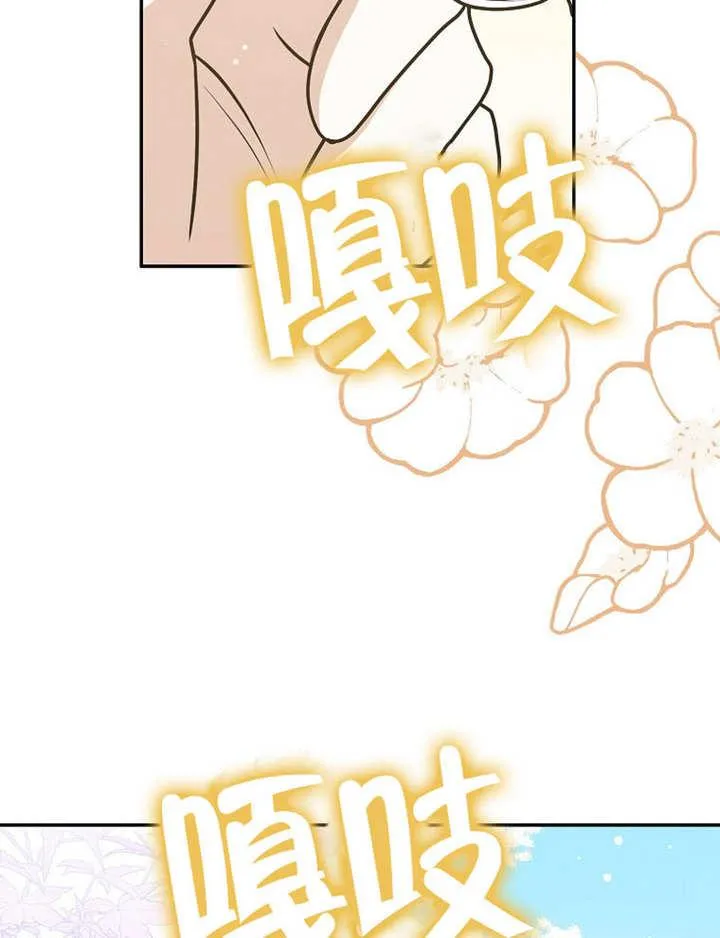 朋友之间不应该这样的小说漫画,第40话2图