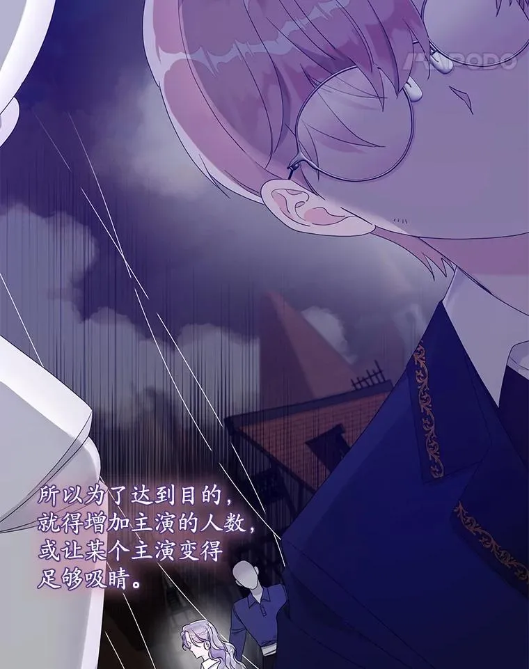 专门对付恶棍漫画,7.请求（2）1图