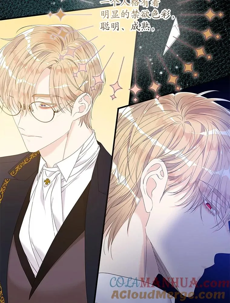 专门对付恶棍漫画,16.眼镜的象征意义1图