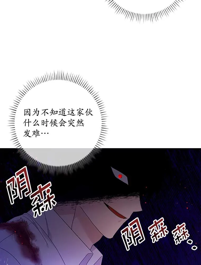 专门对付恶棍漫画,11.逃跑（2）1图