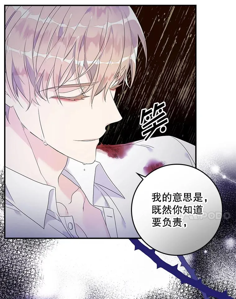专门对付恶棍漫画,11.逃跑（2）1图
