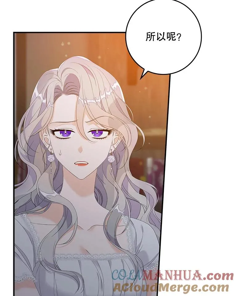 专门对付恶棍漫画,30.盖章1图