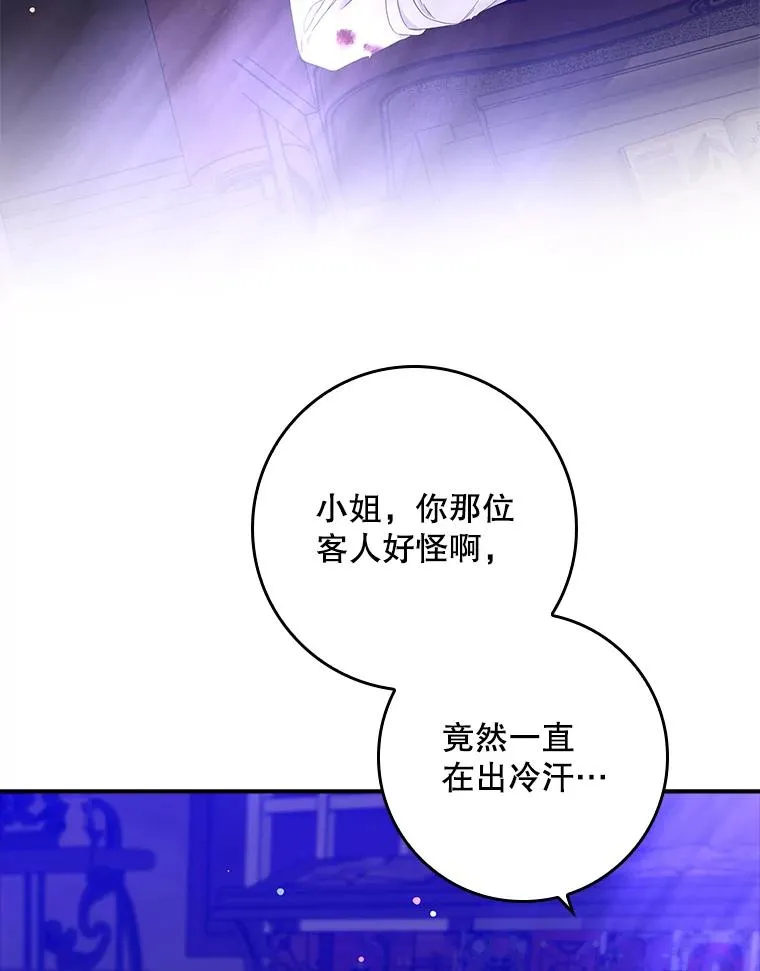 专门对付恶棍漫画,9.赃物2图