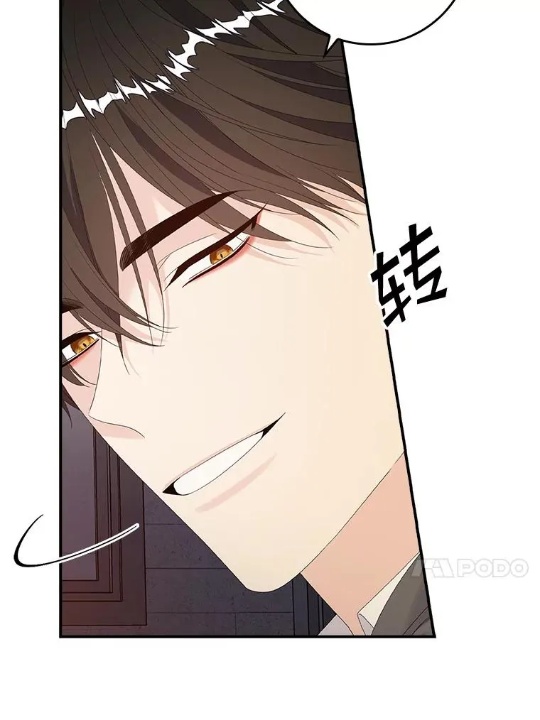专门对付恶棍漫画,25.前因后果2图