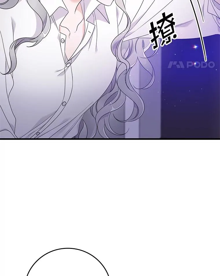 专门对付恶棍漫画,8.誓言1图