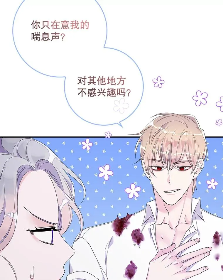 专门对付恶棍漫画,11.逃跑（2）2图