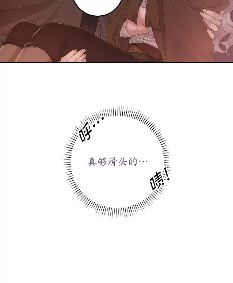 专门对付恶棍漫画,25.前因后果2图