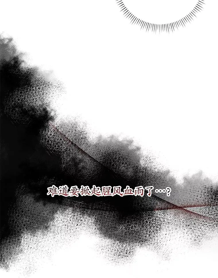 专门对付恶棍漫画,9.赃物1图