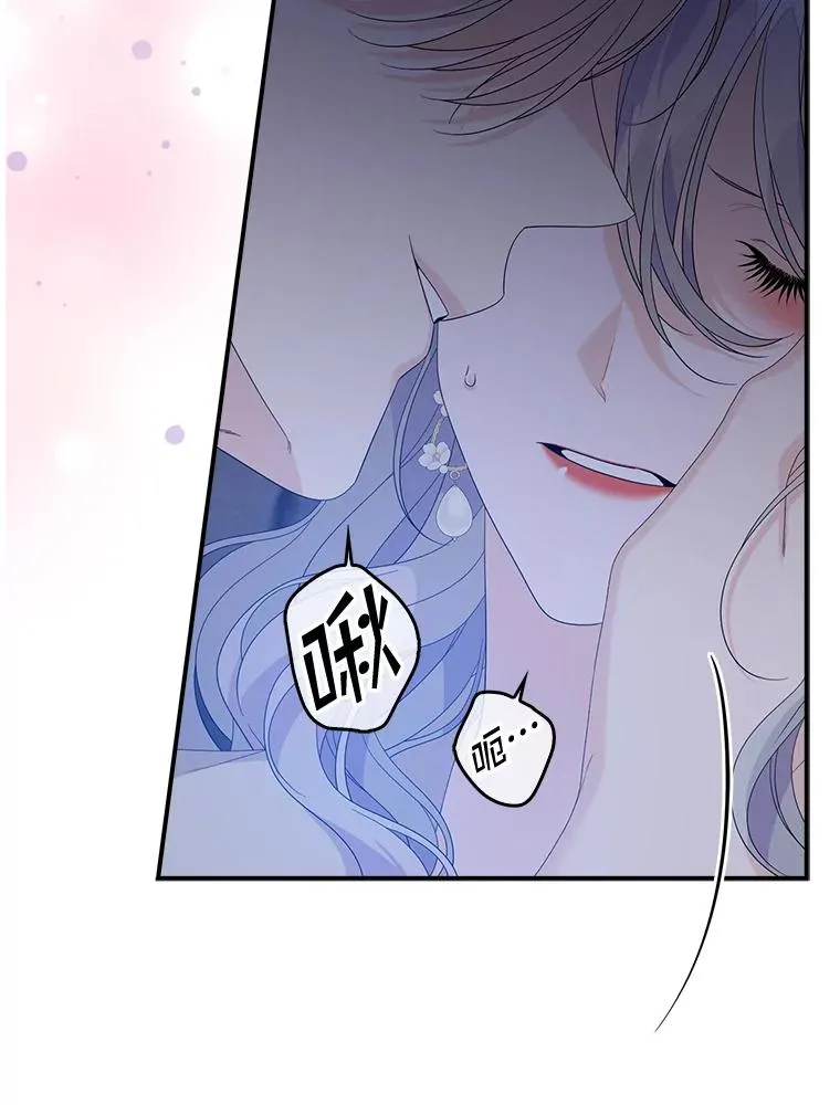 专门对付恶棍漫画,49.海姆达的请求（2）1图