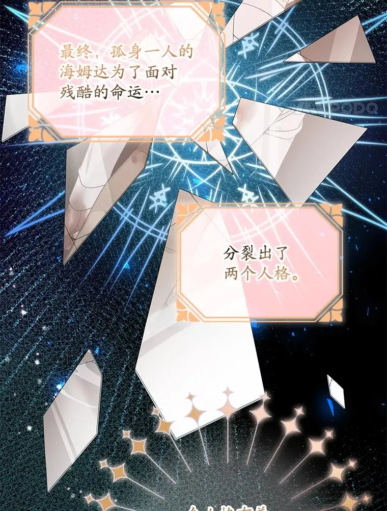 专门对付恶棍漫画,16.眼镜的象征意义2图