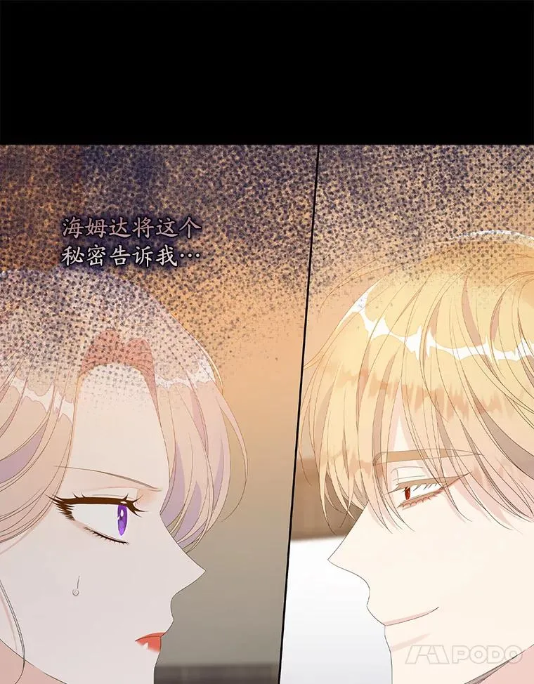 专门对付恶棍漫画,30.盖章2图