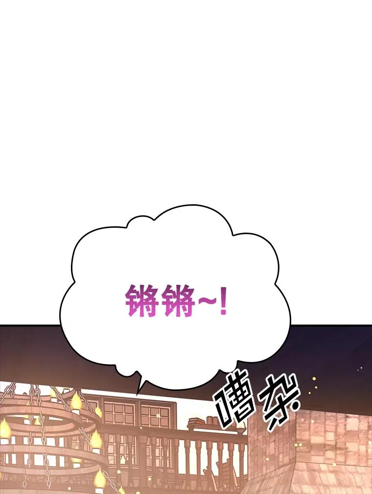 专门对付恶棍漫画,10.逃跑2图