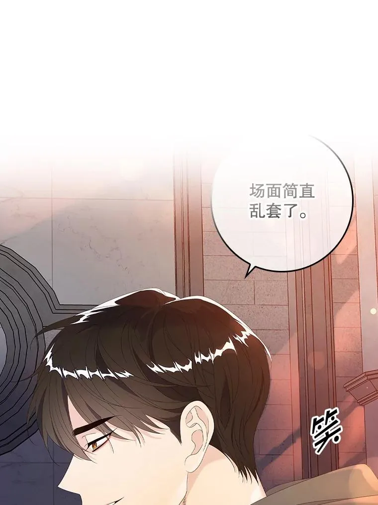 专门对付恶棍漫画,25.前因后果2图