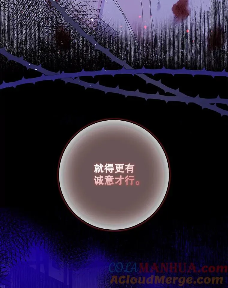专门对付恶棍漫画,11.逃跑（2）1图