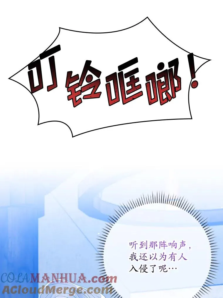 专门对付恶棍漫画,16.眼镜的象征意义1图