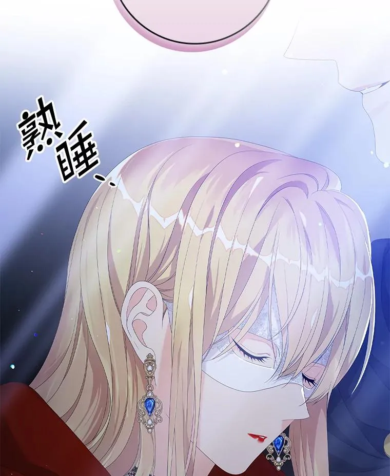 专门对付恶棍漫画,28.派对2图