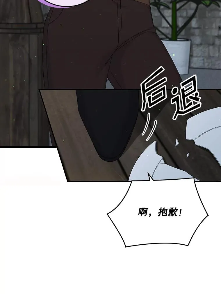 专门对付恶棍漫画,16.眼镜的象征意义1图