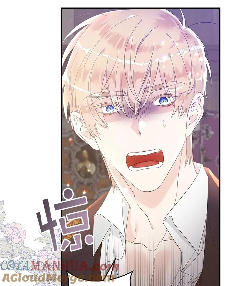 专门对付恶棍漫画,6.请求1图