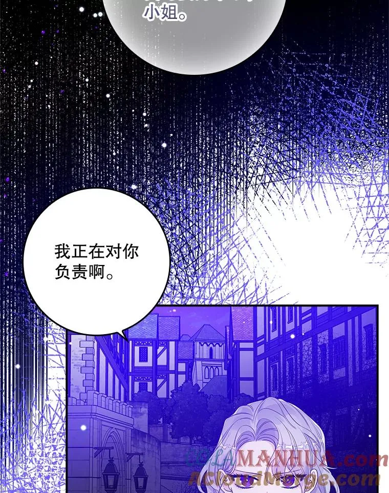 专门对付恶棍漫画,11.逃跑（2）1图