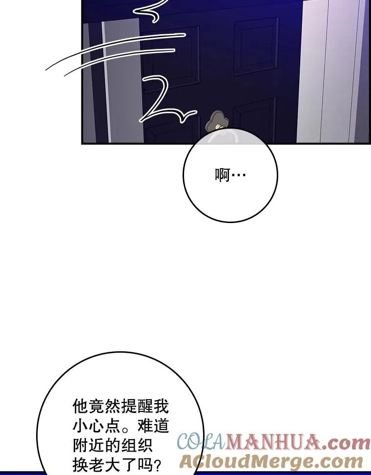 专门对付恶棍漫画,9.赃物1图