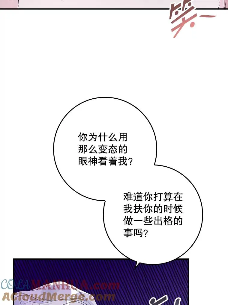 专门对付恶棍漫画,11.逃跑（2）1图