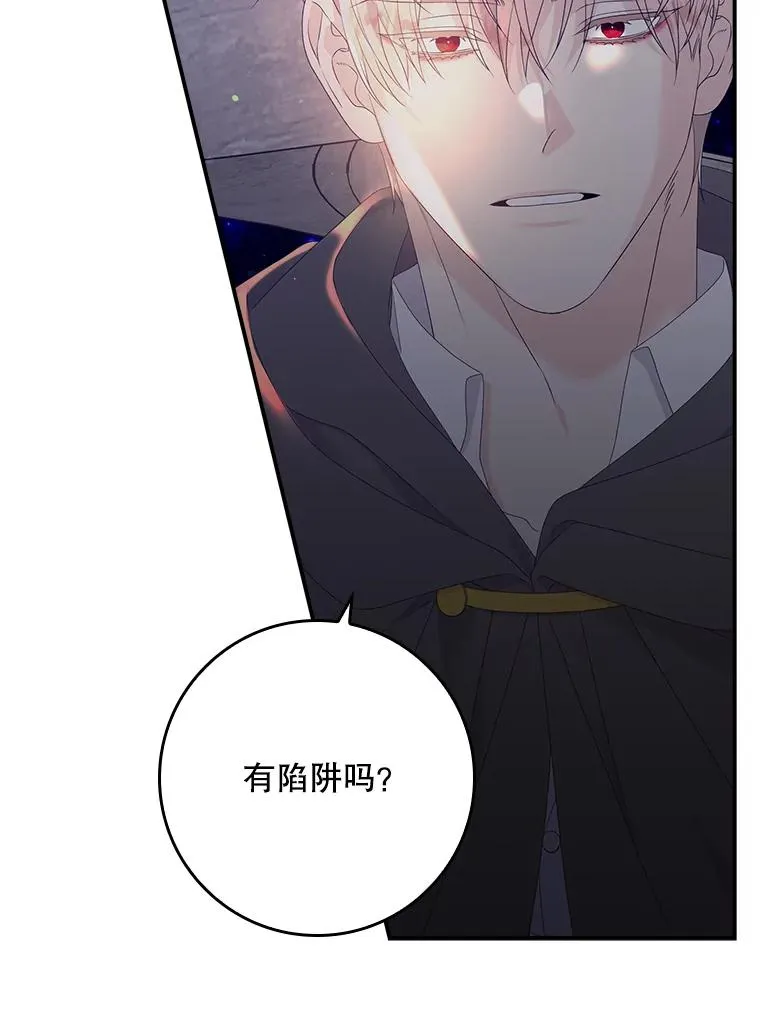 专门对付恶棍漫画,19.秘密通道1图