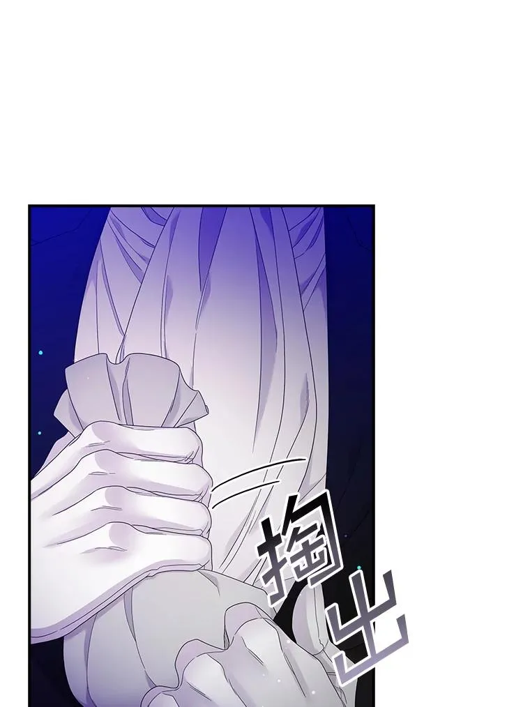 专门对付恶棍漫画,9.赃物2图