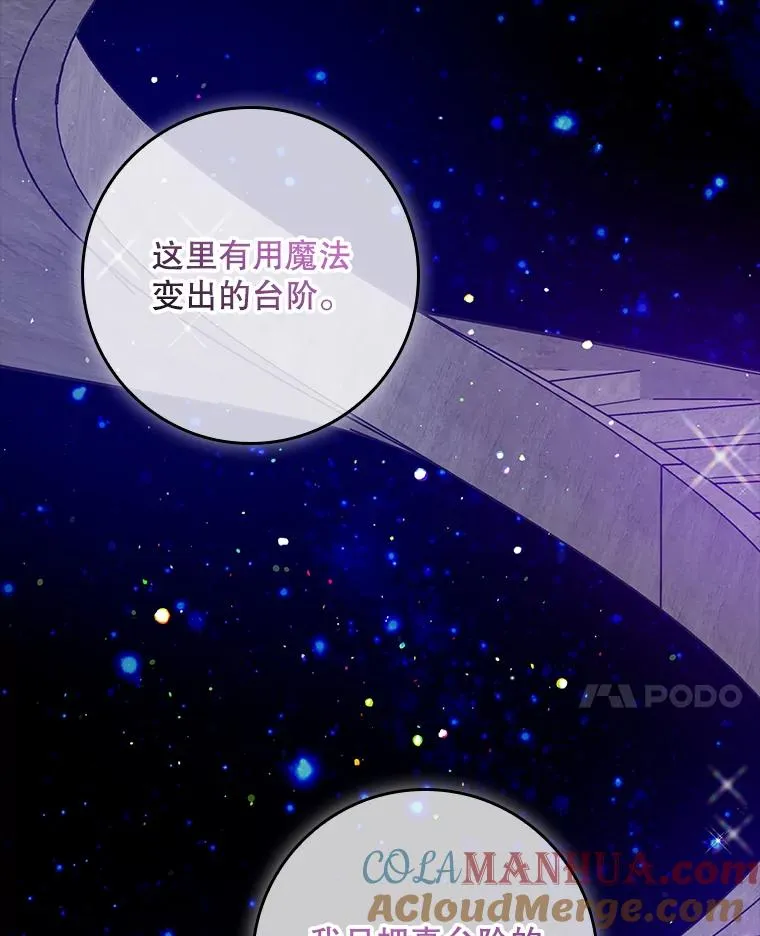 专门对付恶棍漫画,19.秘密通道1图