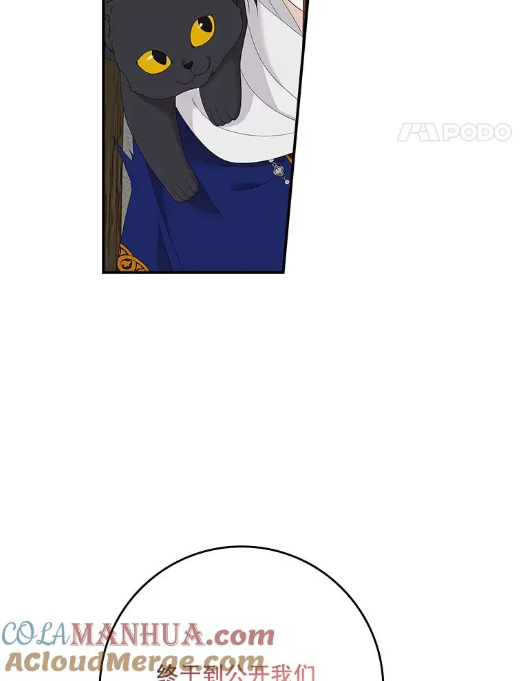 专门对付恶棍漫画,39.缇缇斯的线索1图