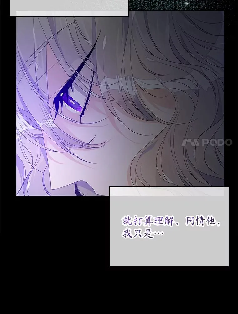 专门对付恶棍漫画,16.眼镜的象征意义1图