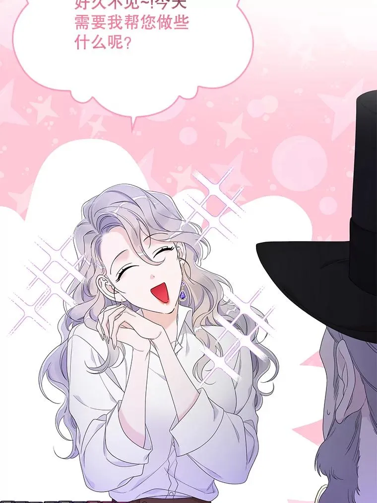 专门对付恶棍漫画,9.赃物2图