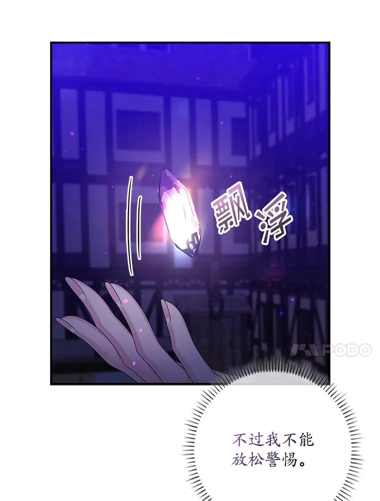 专门对付恶棍漫画,11.逃跑（2）2图
