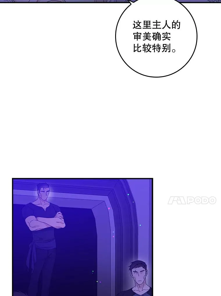 专门对付恶棍漫画,11.逃跑（2）1图