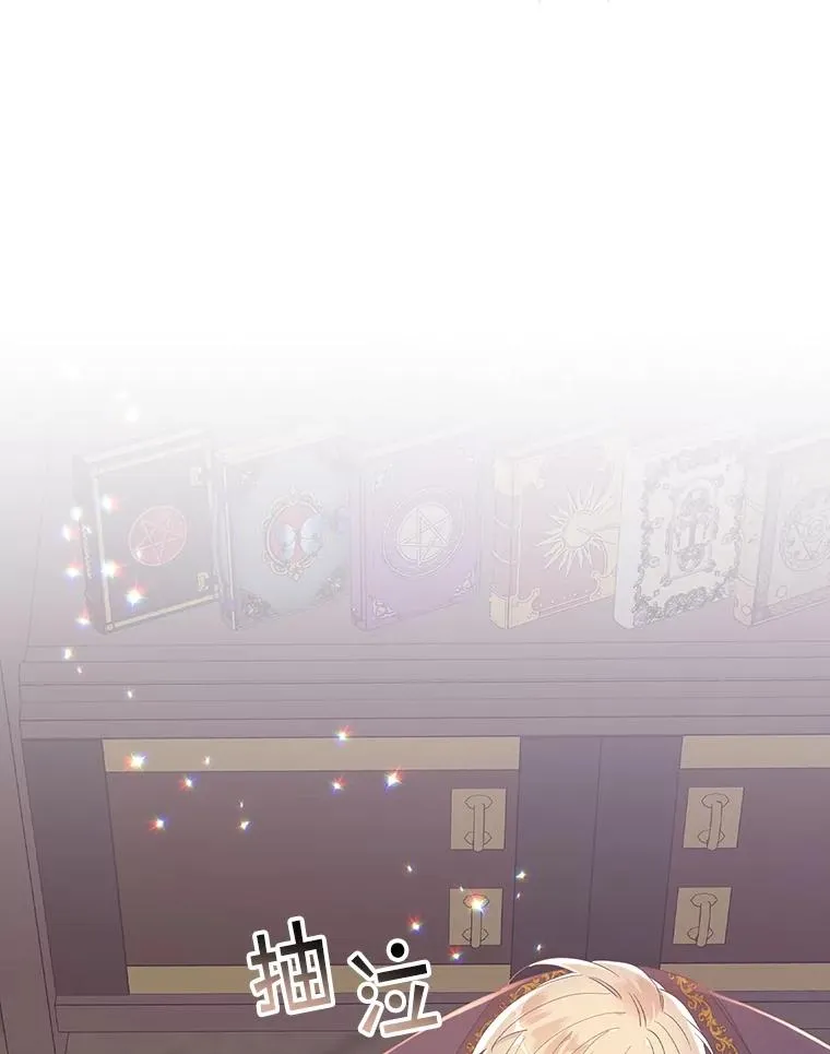 专门对付恶棍漫画,6.请求2图